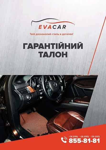 Наш сертифікат (передня строна)